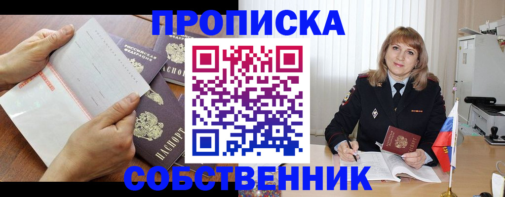 регистрация для дет. сада в Покачах