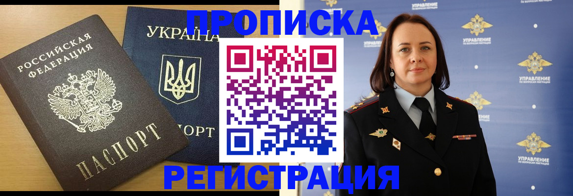 форма 3 в Покачах